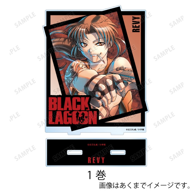 BLACK LAGOON（ブラックラグーン）』 表紙イラストBIGアクリルスタンド 1~6巻 : GX ONLINE SHOP |  小学館公式総合通販サイト LIFETUNES MALL（ライフチューンズ モール）