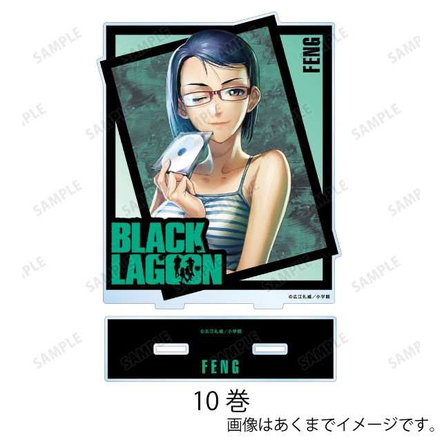 BLACK LAGOON（ブラックラグーン）』 表紙イラストBIGアクリルスタンド 7~12巻 : GX ONLINE SHOP |  小学館公式総合通販サイト LIFETUNES MALL（ライフチューンズ モール）