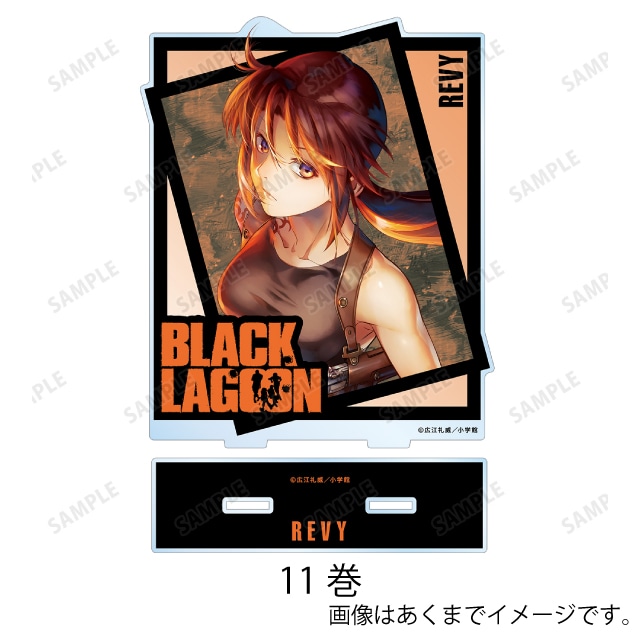 BLACK LAGOON（ブラックラグーン）』 表紙イラストBIGアクリルスタンド 7~12巻 : GX ONLINE SHOP |  小学館公式総合通販サイト LIFETUNES MALL（ライフチューンズ モール）