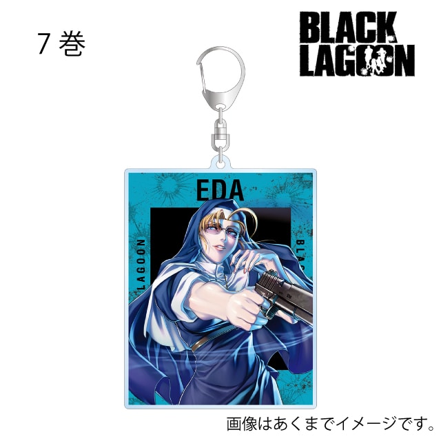 BLACK LAGOON（ブラックラグーン）』 表紙イラスト BIGアクリルキーホルダー 7~12巻 : GX ONLINE SHOP |  小学館公式総合通販サイト LIFETUNES MALL（ライフチューンズ モール）