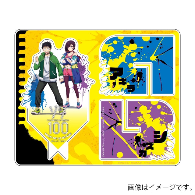 アキラ＆シズカ