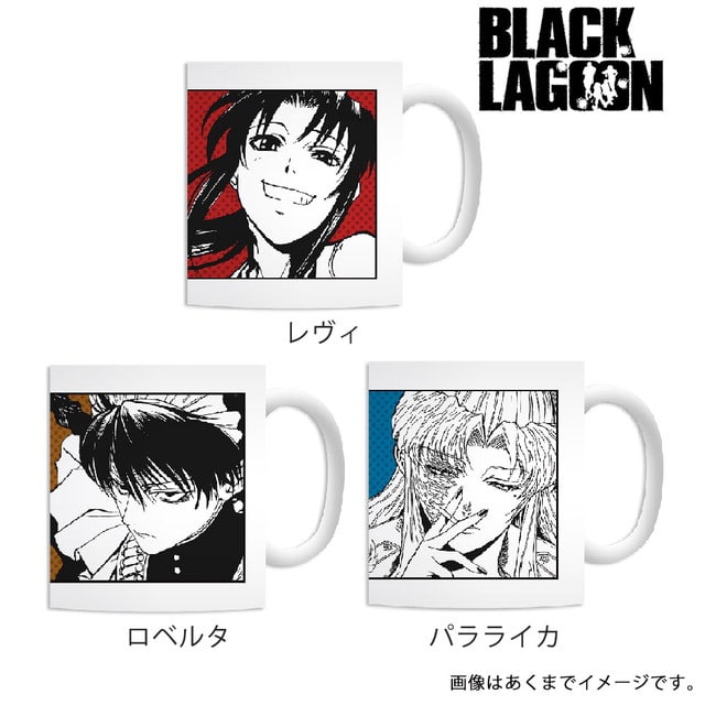 『BLACK LAGOON（ブラックラグーン）』マグカップ