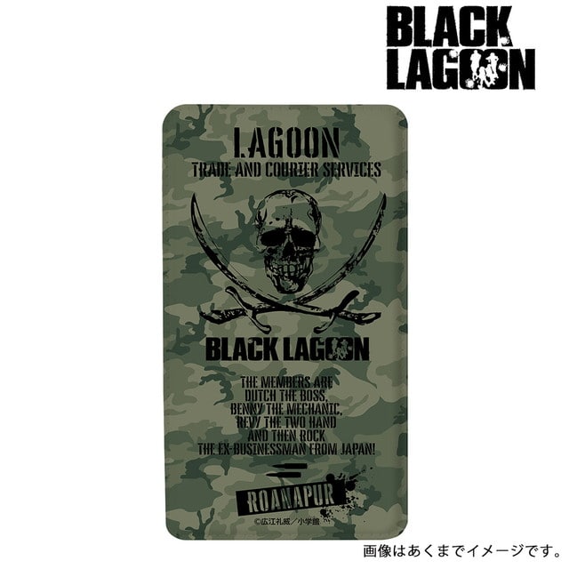 『BLACK LAGOON（ブラックラグーン）』モバイルバッテリー