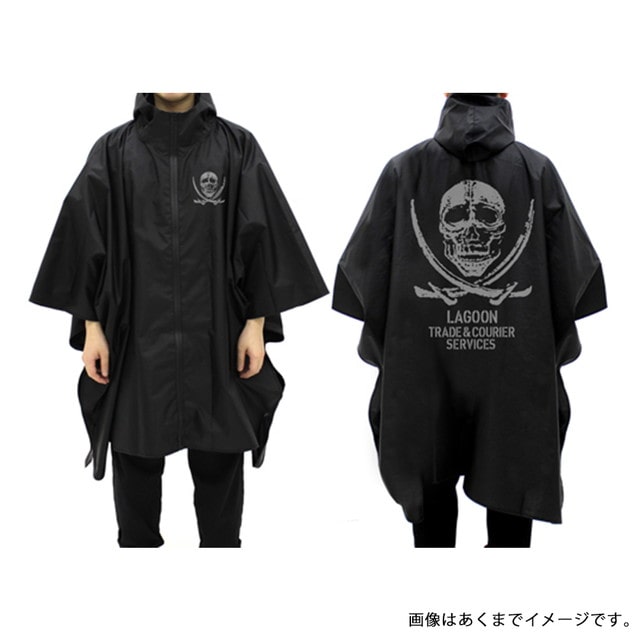 『BLACK LAGOON（ブラックラグーン）』 ラグーン商会レインポンチョ