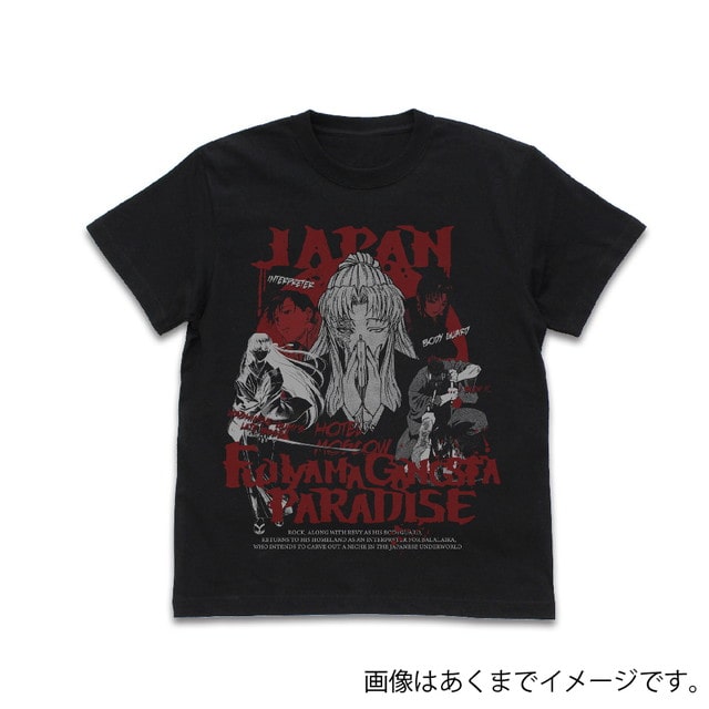 『BLACK LAGOON（ブラックラグーン）』 Fujiyama Gangsta Paradise Tシャツ