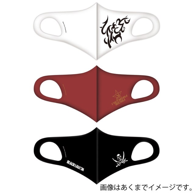『BLACK LAGOON（ブラックラグーン）』 マスク