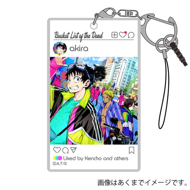 『ゾン100』 アクリルマルチキーホルダー