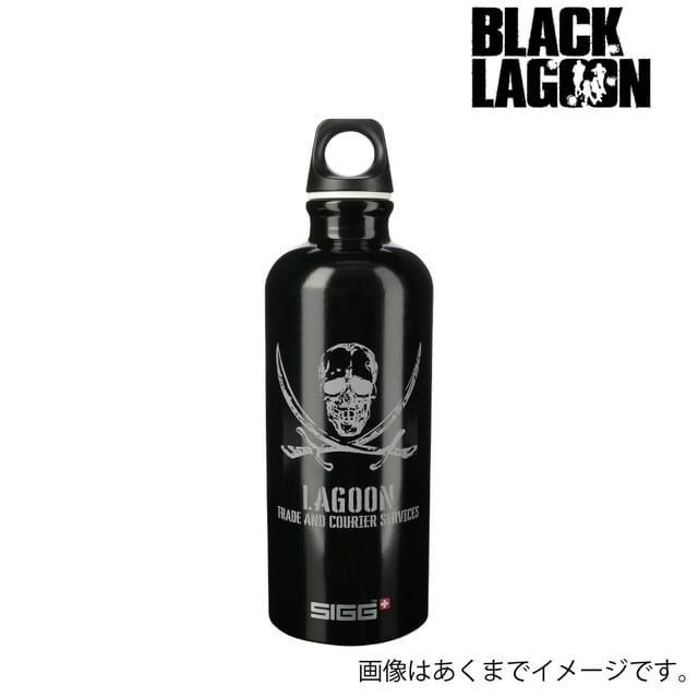 『BLACK LAGOON（ブラックラグーン）』 SIGGコラボ ラグーン商会 トラベラーボトル
