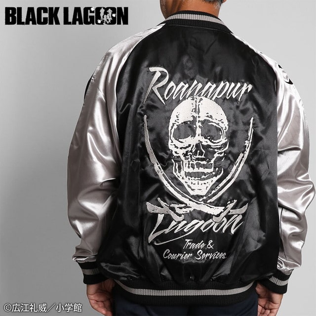 『BLACK LAGOON（ブラックラグーン）』 ラグーン商会 スカジャン