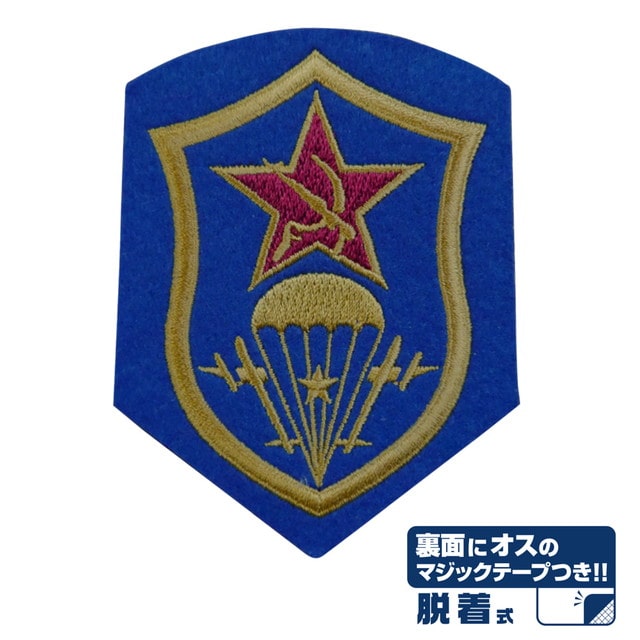 『BLACK LAGOON（ブラックラグーン）』 遊撃隊 脱着式ワッペン