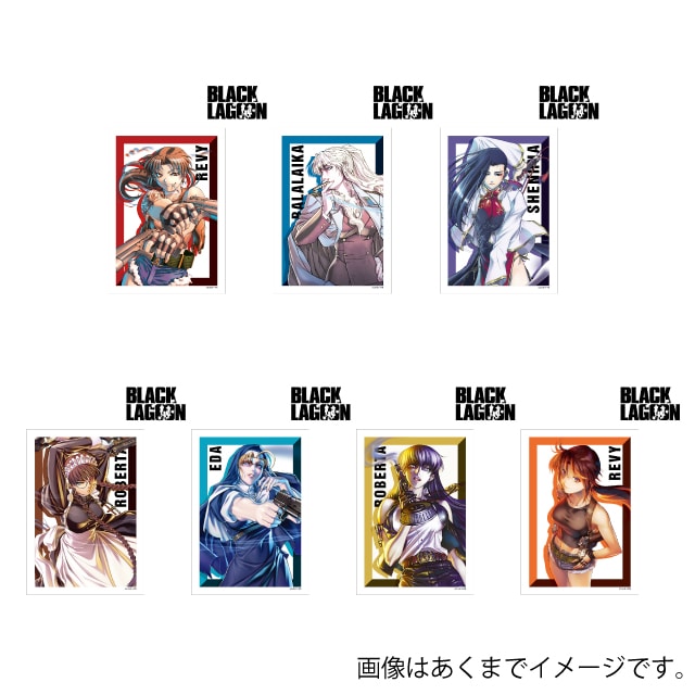 『BLACK LAGOON（ブラックラグーン）』表紙イラスト A3マット加工ポスター