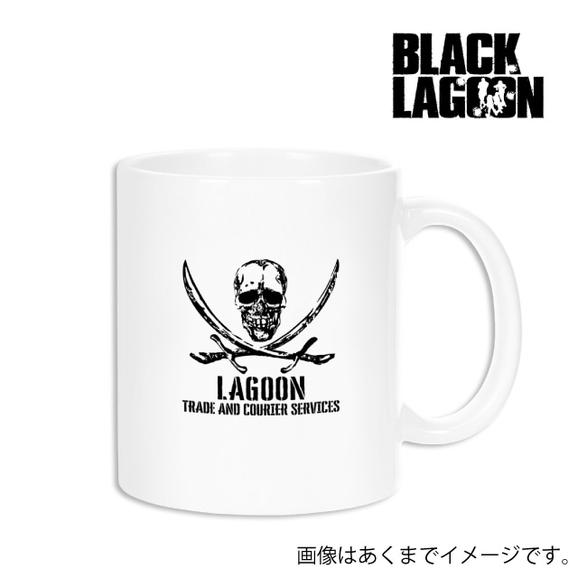 『BLACK LAGOON（ブラックラグーン）』ラグーン商会 マグカップ