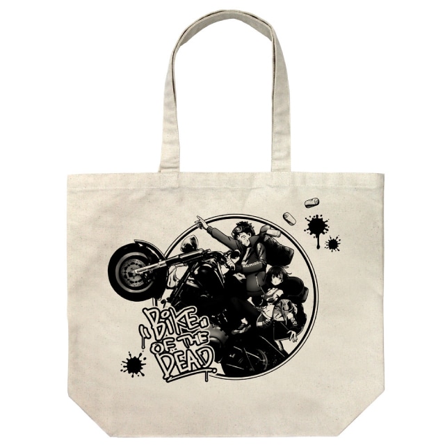 『ゾン100』 バイク・オブ・ザ・デッド ラージトート