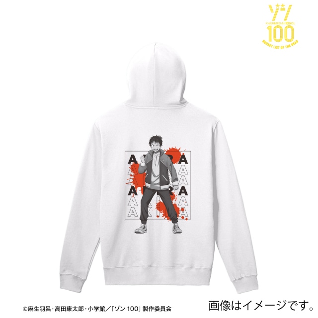 『ゾン100』 天道 輝 パーカーメンズ