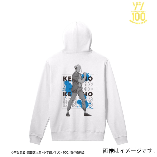 『ゾン100』 竜崎 憲一朗 パーカーメンズ