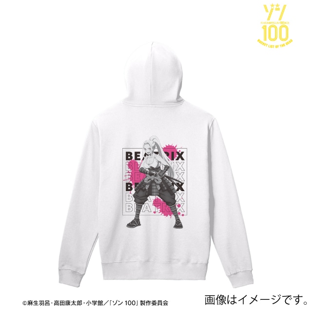 『ゾン100』 ベアトリクス・アメルハウザー パーカーレディース