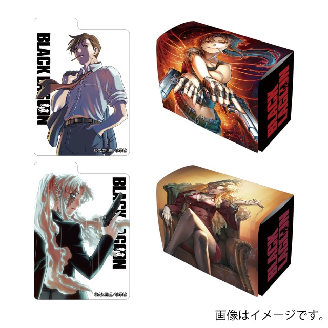 『BLACK LAGOON』キャラクターデッキケースＷ