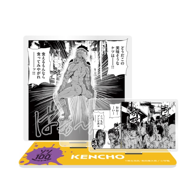 『ゾン100』 原作ジオラマアクリルスタンド C