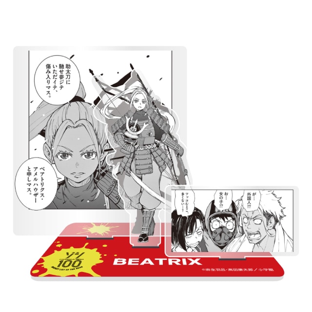 『ゾン100』 原作ジオラマアクリルスタンド D