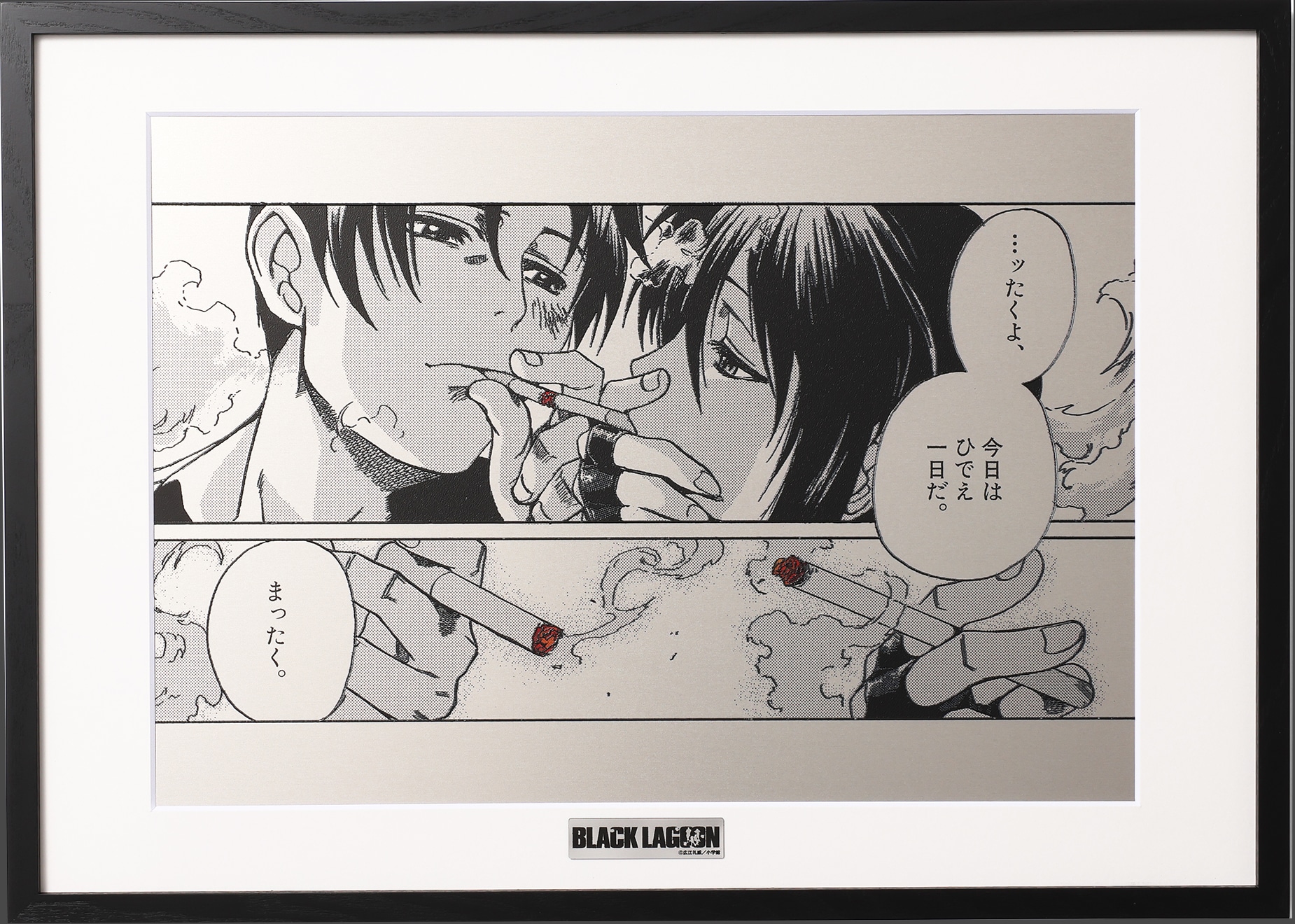 『BLACK LAGOON』シガーキス メタルキャンバスアート