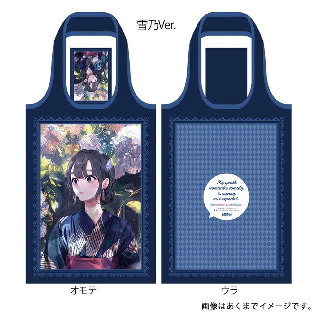 雪乃Ver.