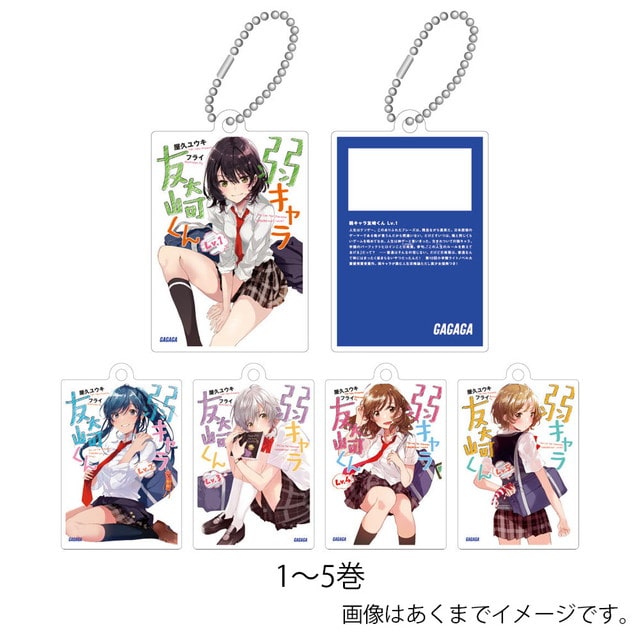 1巻~5巻
