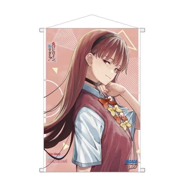 負けヒロインが多すぎる！ 9』 書影B2タペストリー : GAGAGA SHOP