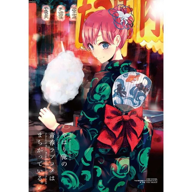 俺ガイル タペストリー Anime Japan 2014復刻版