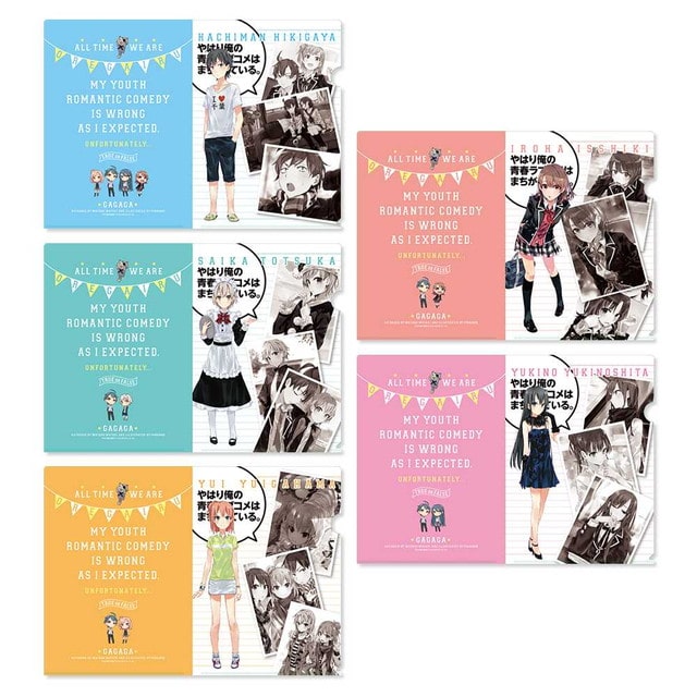 俺ガイルクリアファイルセット