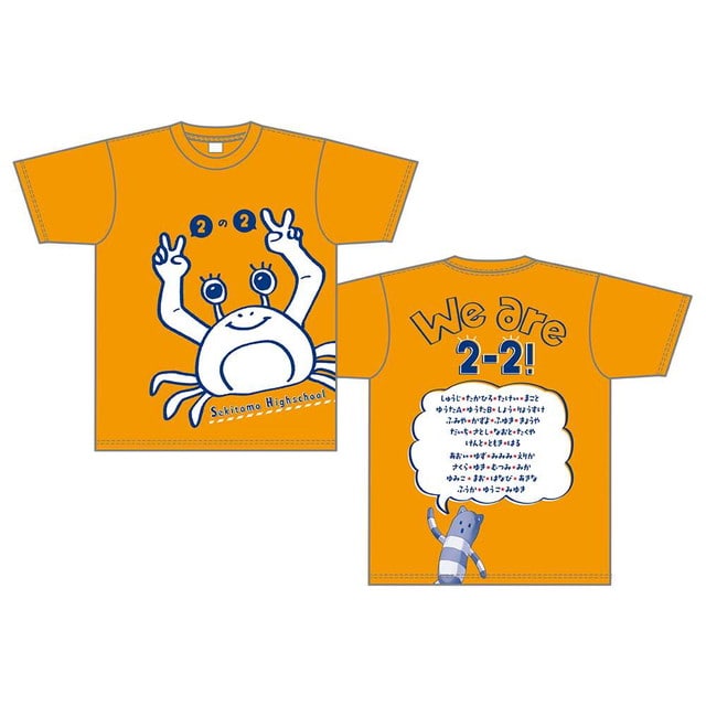 弱キャラ友崎くん　クラスＴシャツ