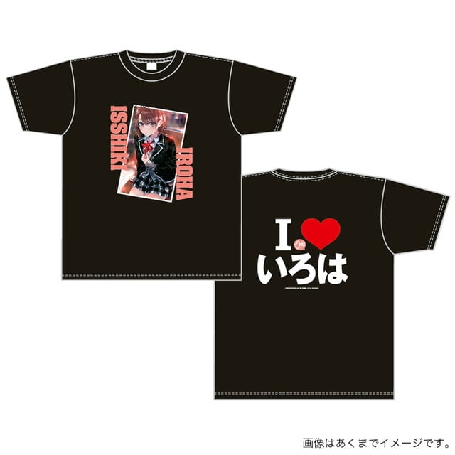俺ガイルティーシャツ（いろは）コミケ８７復刻版