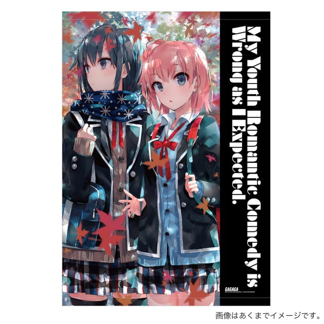 俺ガイルタペストリー　コミケ８５復刻版