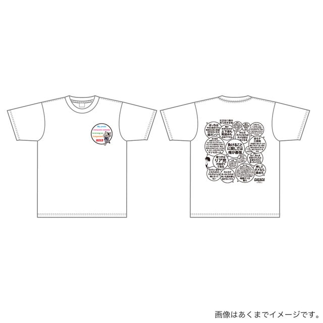 「俺ガイル」比企谷八幡の後ろ向き迷言Ｔシャツ