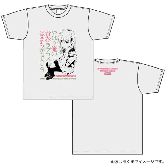 やはり俺の青春ラブコメはまちがっている。　Tシャツ
