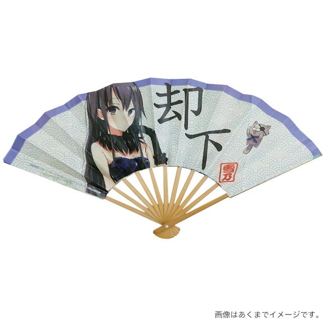 やはり俺の青春ラブコメはまちがっている。　扇子