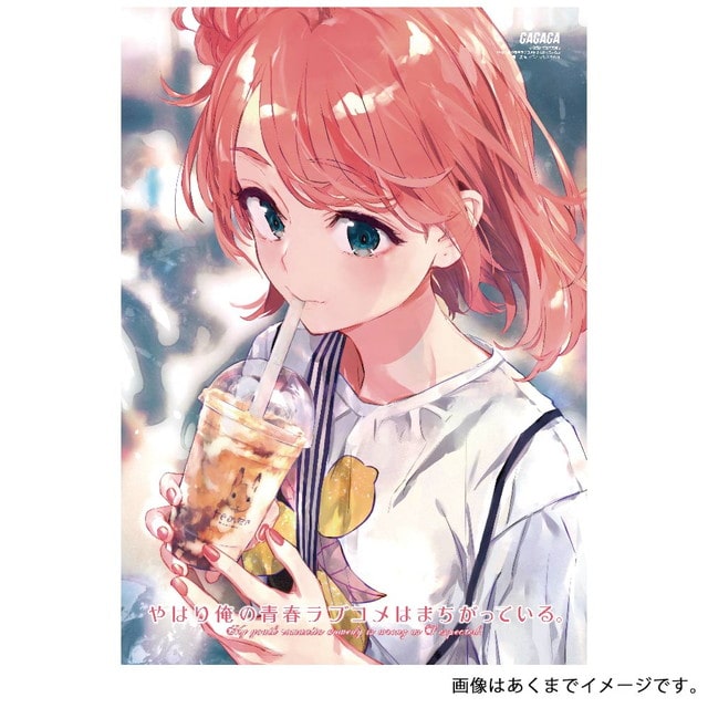 やはり俺の青春ラブコメはまちがっている。タペストリー タピオカ結衣