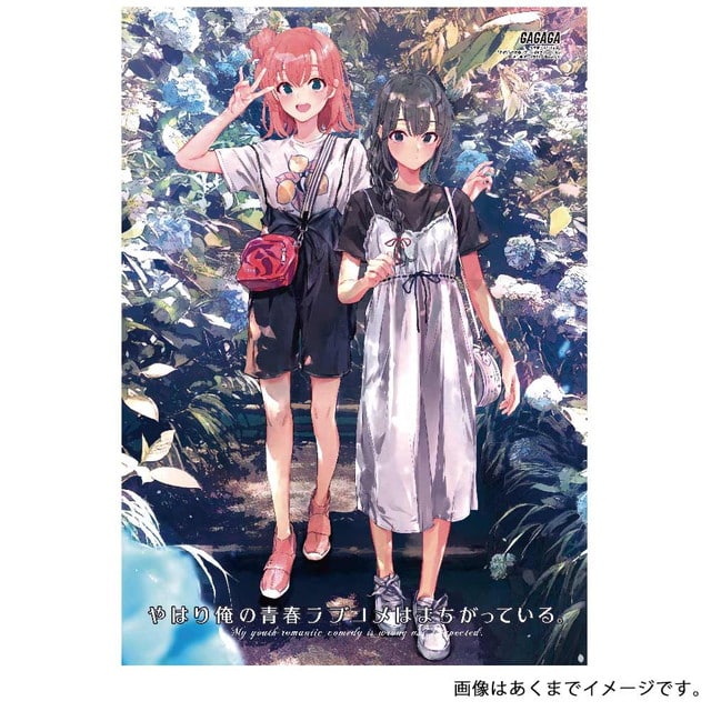 やはり俺の青春ラブコメはまちがっている。タペストリー 紫陽花