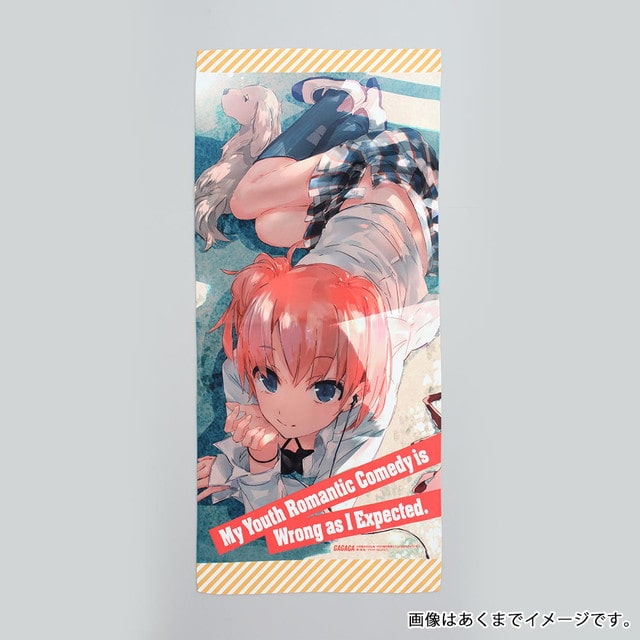 やはり俺の青春ラブコメはまちがっている。 マイクロファイバータオル AnimeJapan2014復刻版