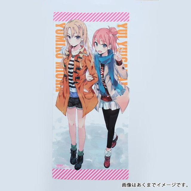 やはり俺の青春ラブコメはまちがっている。 マイクロファイバータオル 京まふ2014復刻版