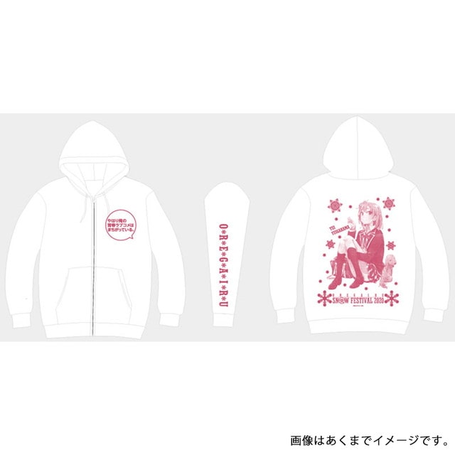 やはり俺の青春ラブコメはまちがっている。 パーカー ホワイト 由比ヶ浜結衣