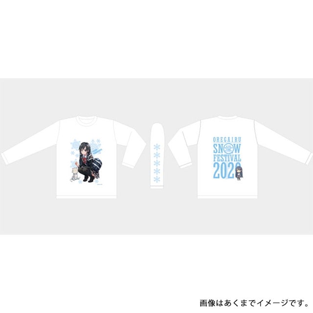 やはり俺の青春ラブコメはまちがっている。 ロングTシャツ ホワイト 雪ノ下雪乃