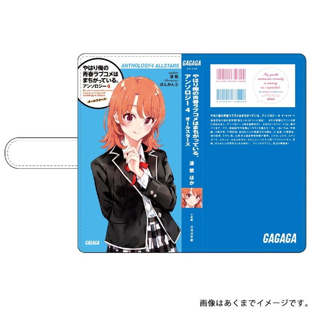 一色いろはのグッズ一覧 : GAGAGA SHOP ONLINE | 小学館公式総合通販サイト LIFETUNES MALL（ライフチューンズ モール）