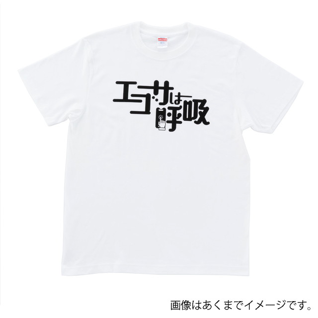 弱キャラ友崎くん エゴサTシャツ