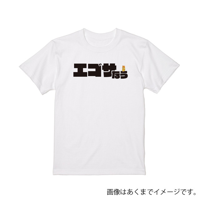 弱キャラ友崎くん ハニワくんエゴサTシャツ