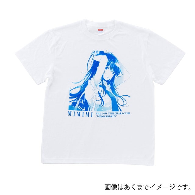 弱キャラ友崎くん みみみTシャツ
