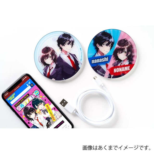 弱キャラ友崎くん 非接触充電器