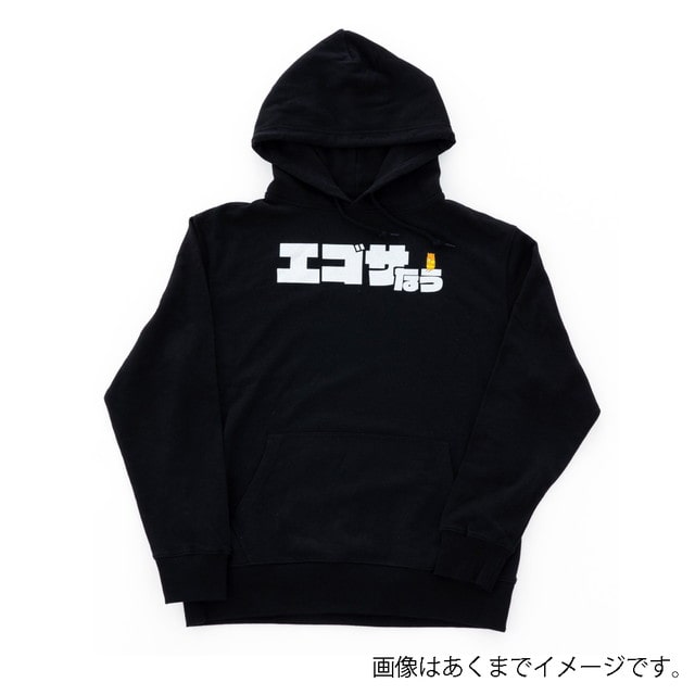 弱キャラ友崎くん ハニワくんエゴサパーカー