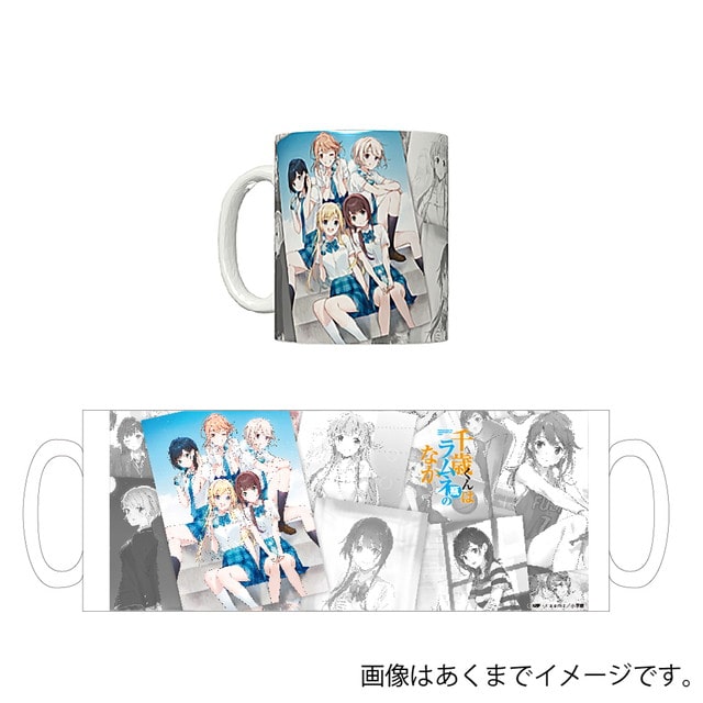 『千歳くんはラムネ瓶のなか』 マグカップ