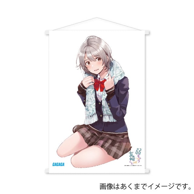 『弱キャラ友崎くん』 Lv.９ 書影B2タペストリー