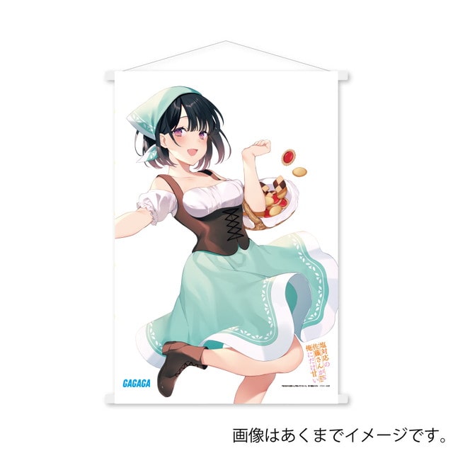 『塩対応の佐藤さんが俺にだけ甘い』 4 書影B2タペストリー